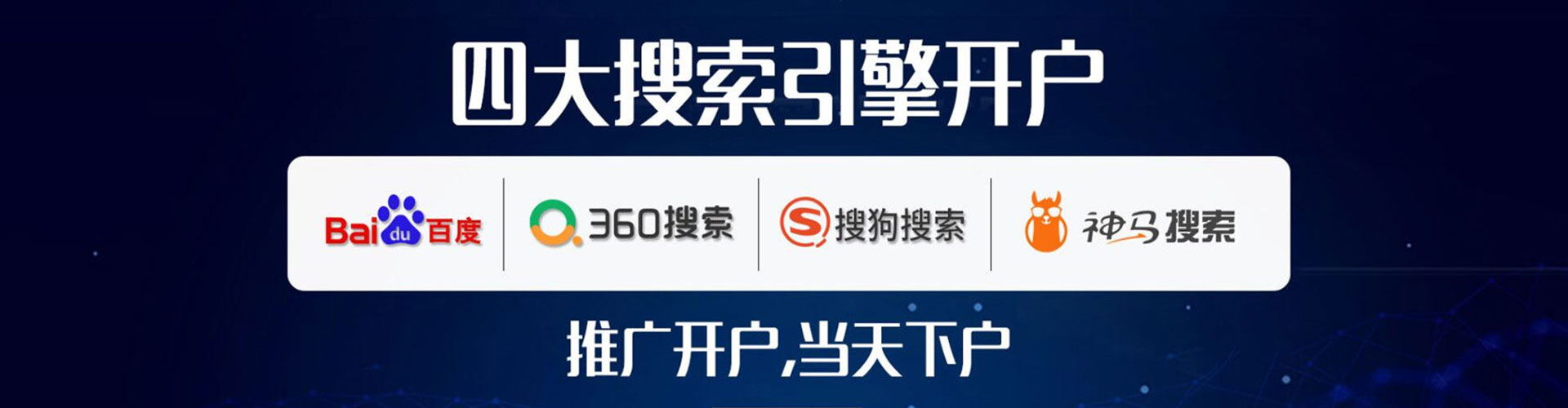老河口谷歌竞价
