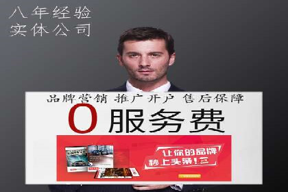 成功案例：sem竞价托管的智慧与策略