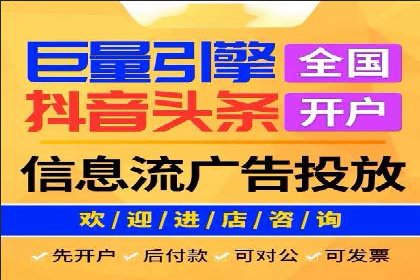 百度SEO推广公司经典之作：打造行业领先品牌